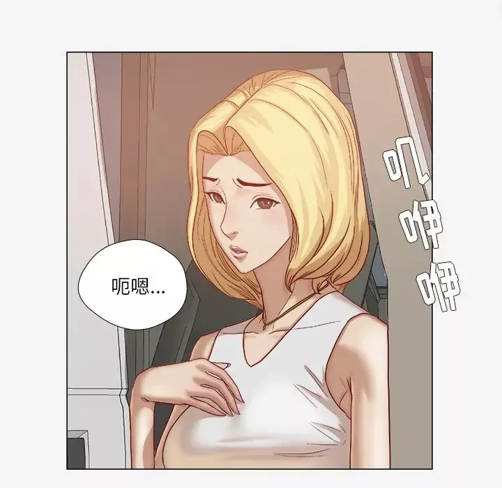 王牌经纪人-第23话 - 图片 14