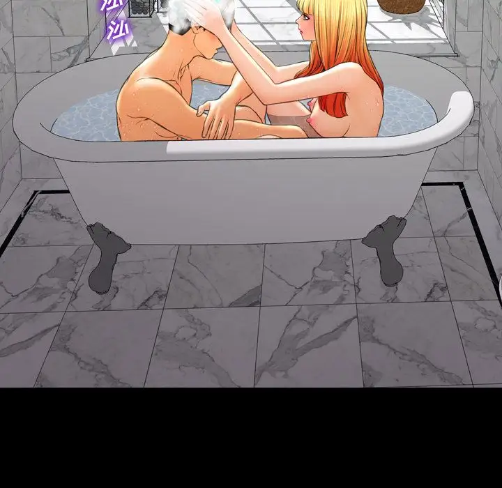 S商店的她第63章