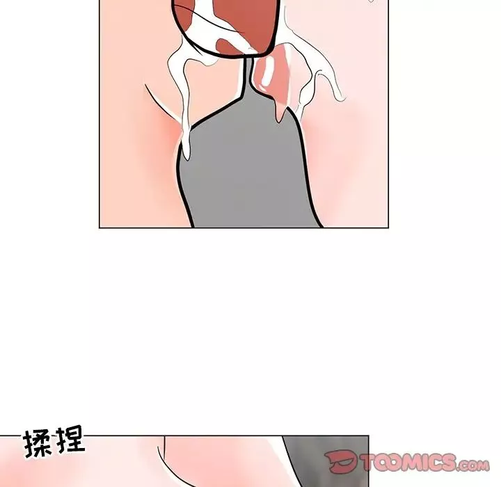 儿子的乐园-第4话 - 图片 123