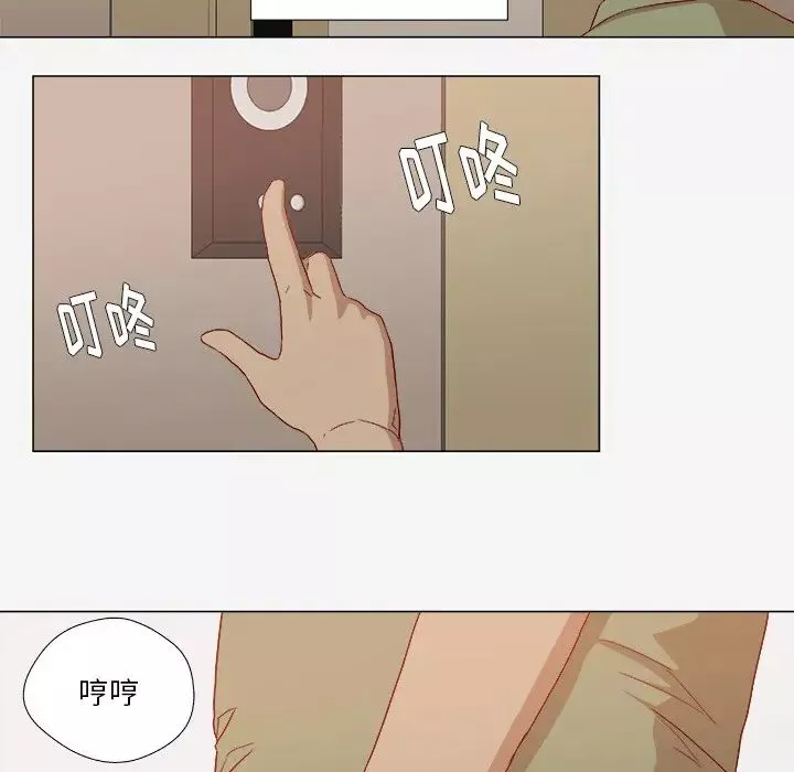 王牌經紀人第23话