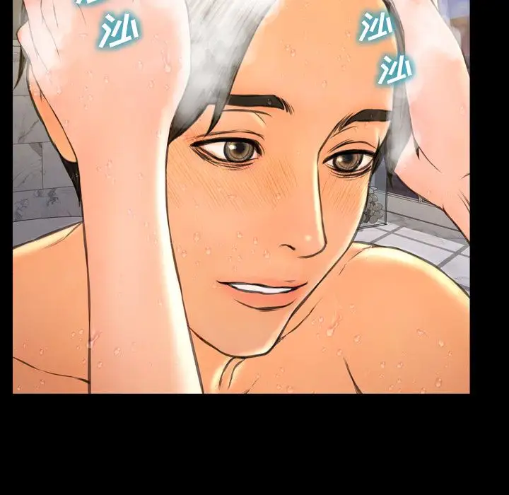 S商店的她第63章