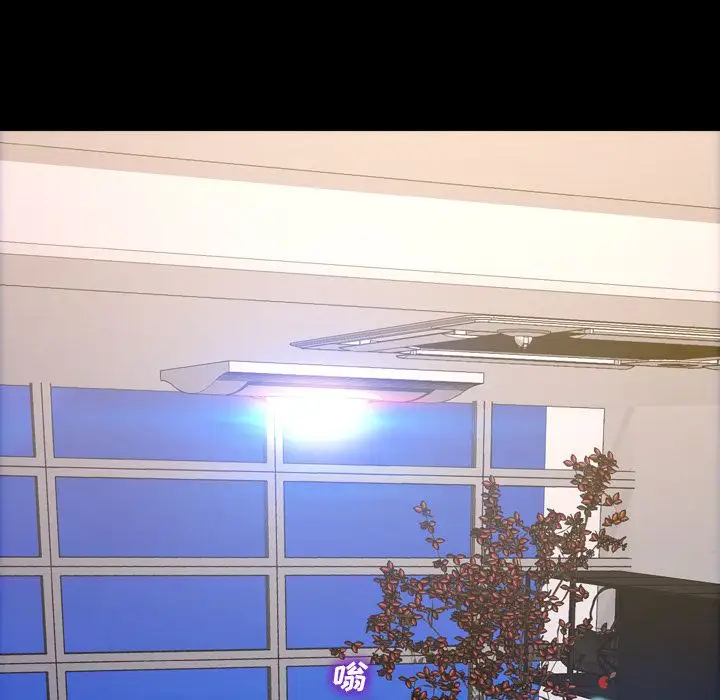 S商店的她第63章