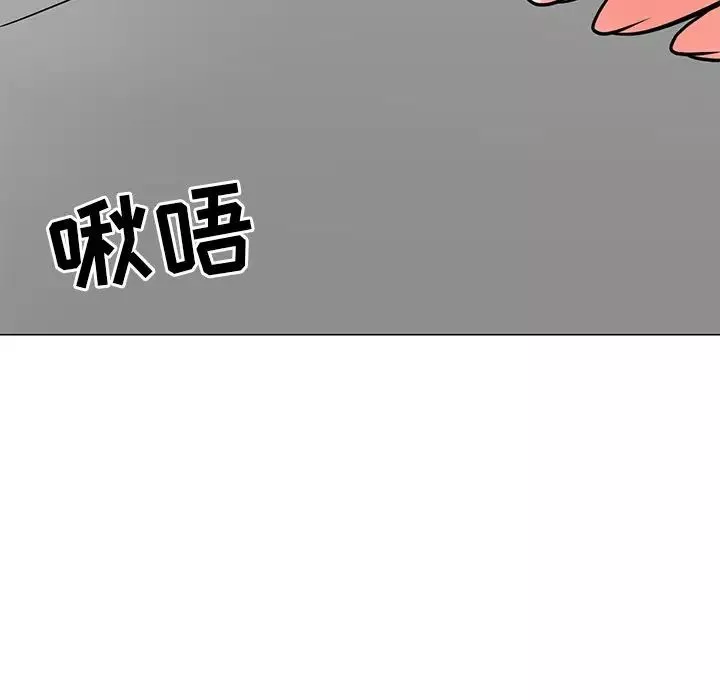 兒子的樂園第4話