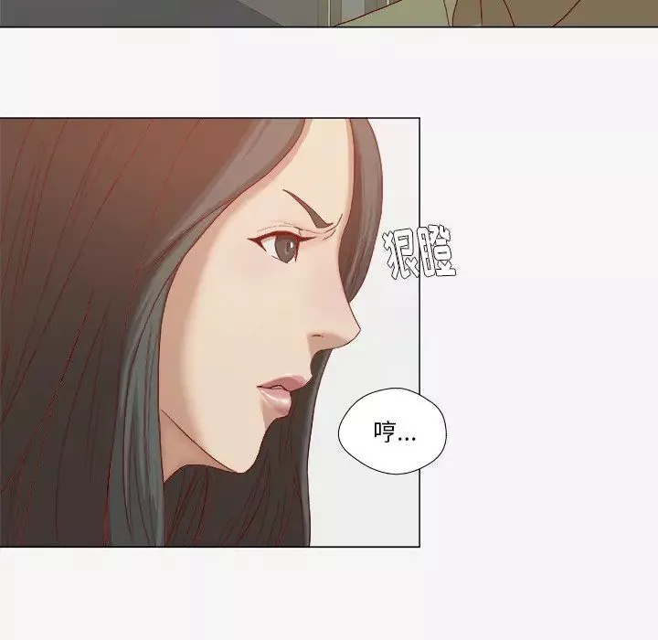 王牌經紀人第23话