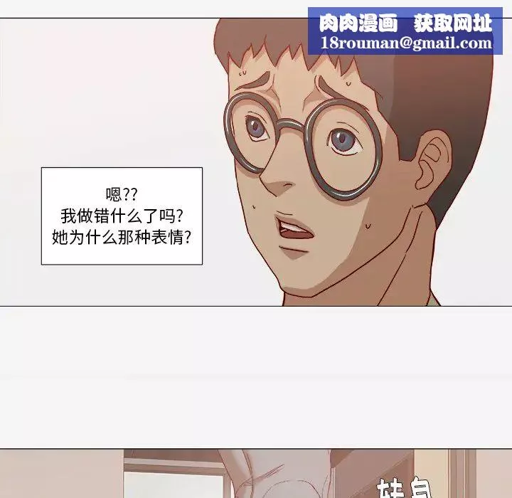 王牌经纪人-第23话 - 图片 35