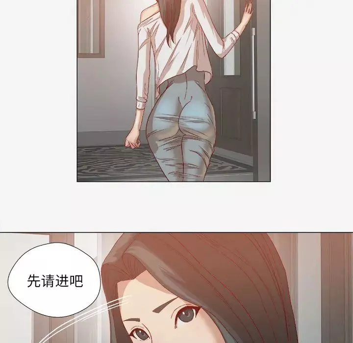 王牌经纪人-第23话 - 图片 38