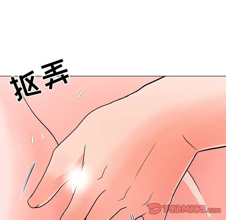 儿子的乐园第4话