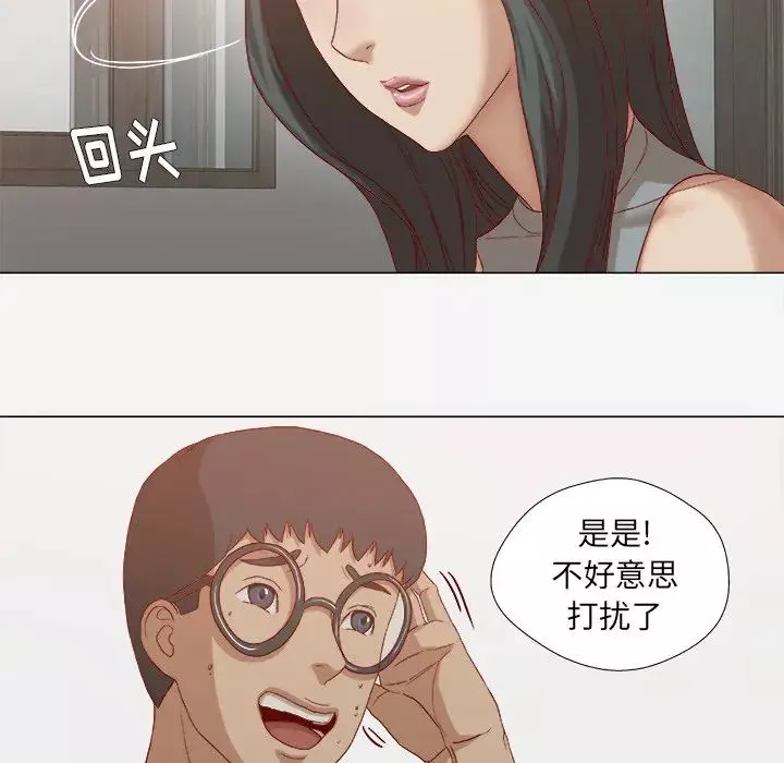 王牌經紀人第23话