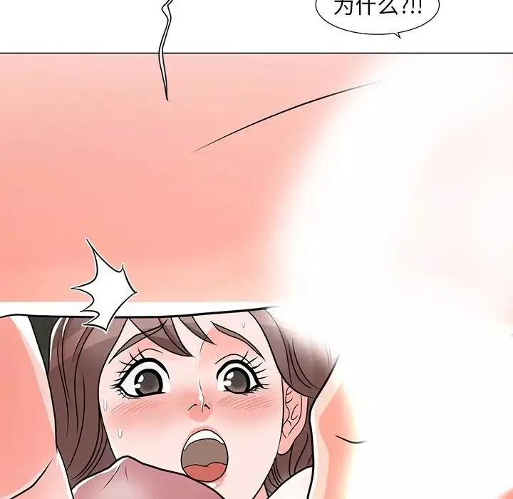 儿子的乐园-第4话 - 图片 136
