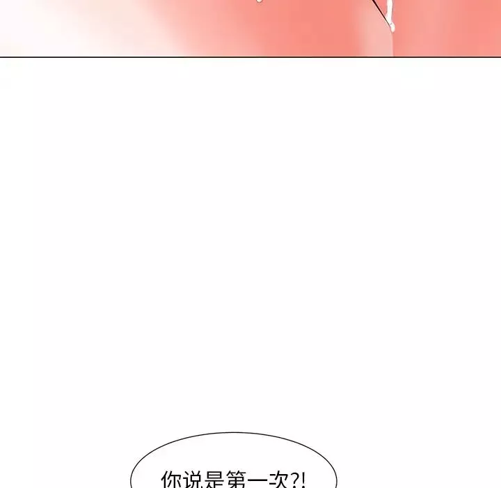 兒子的樂園第4話