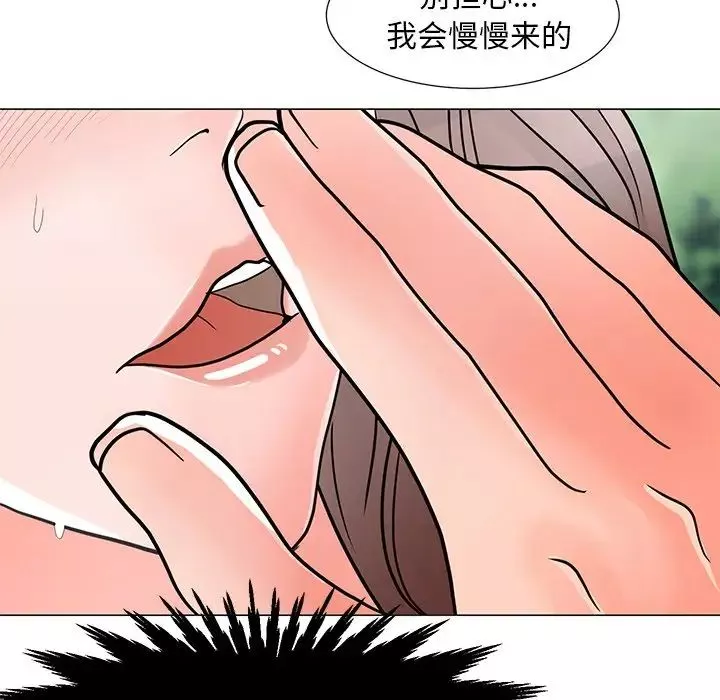 儿子的乐园-第4话 - 图片 143
