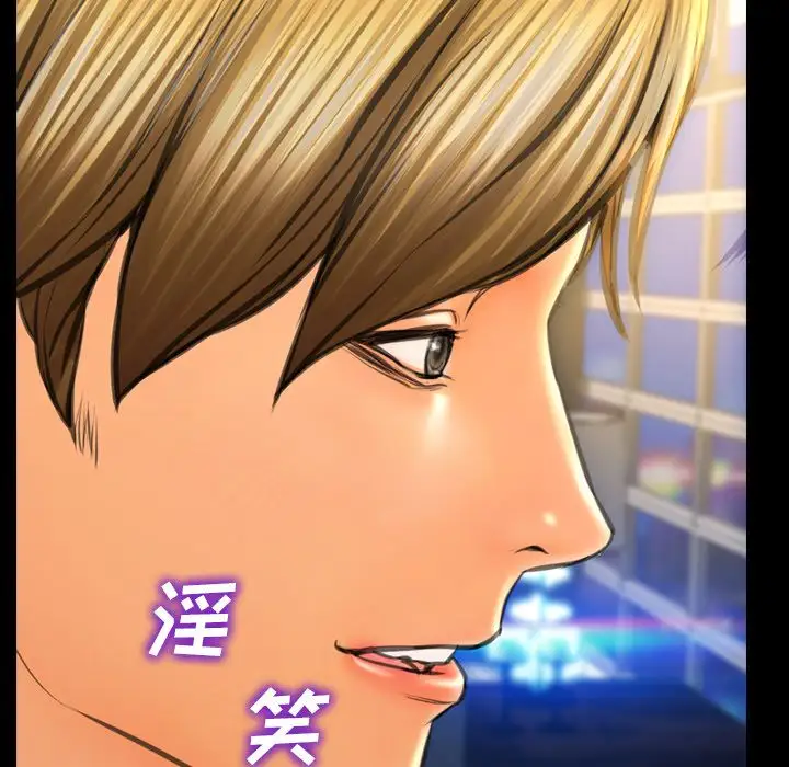 S商店的她第63章