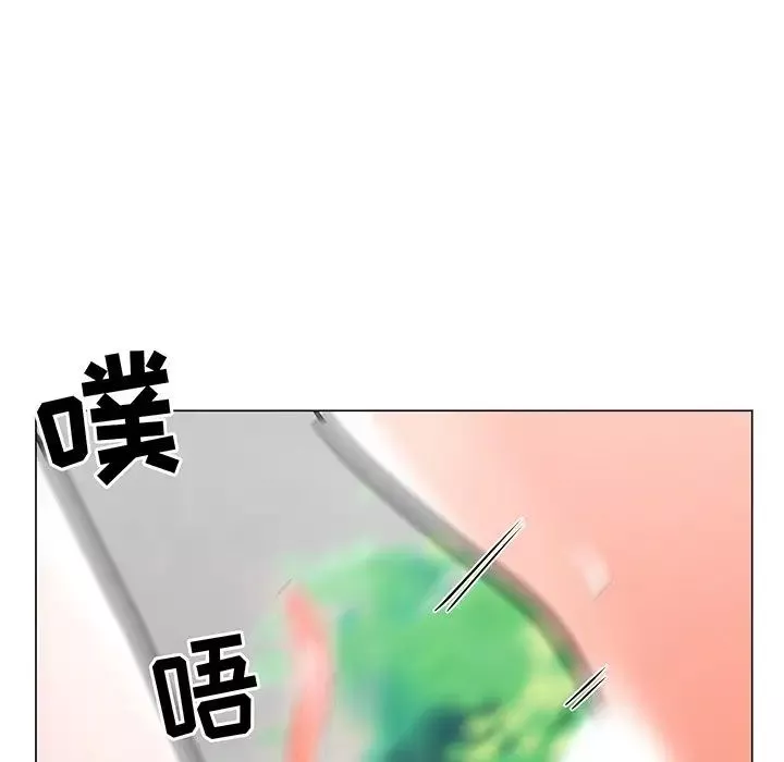 兒子的樂園第4話