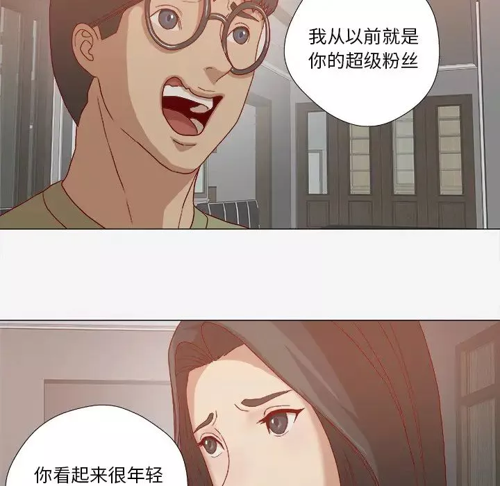 王牌經紀人第23话