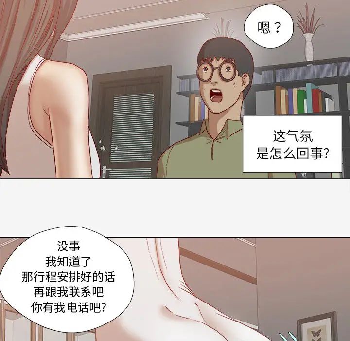 王牌经纪人第23话