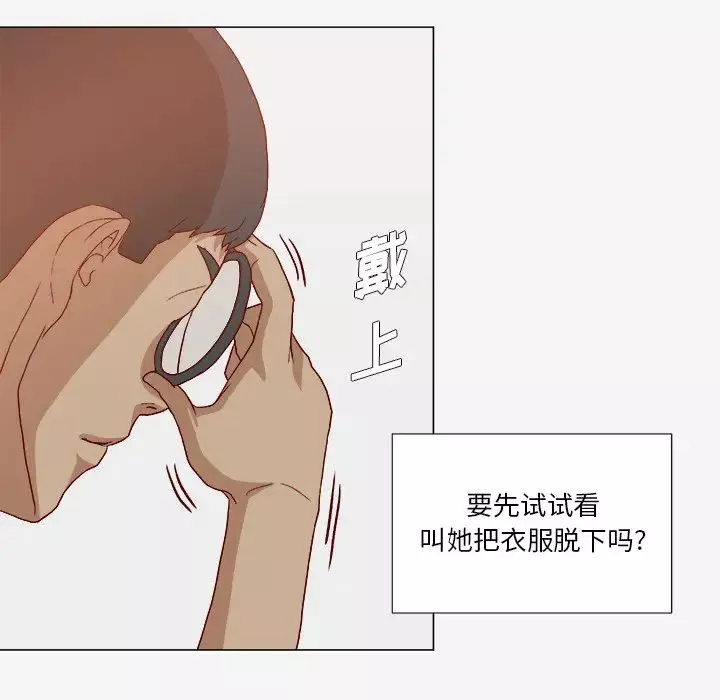 王牌經紀人第23话