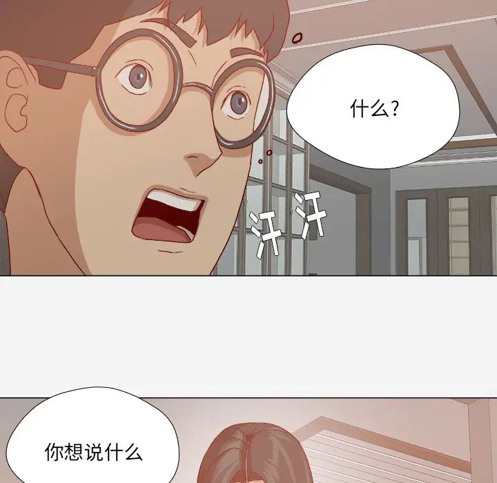 王牌经纪人第23话