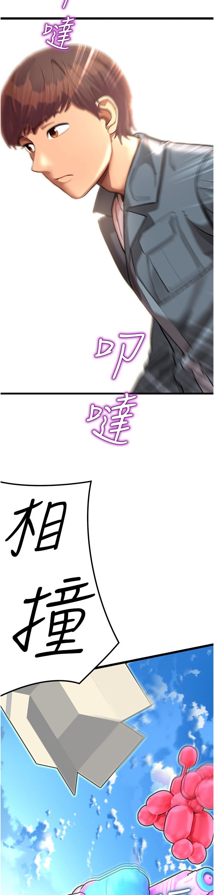 命运湿乐园第1话-总是玩到湿答答的游乐园