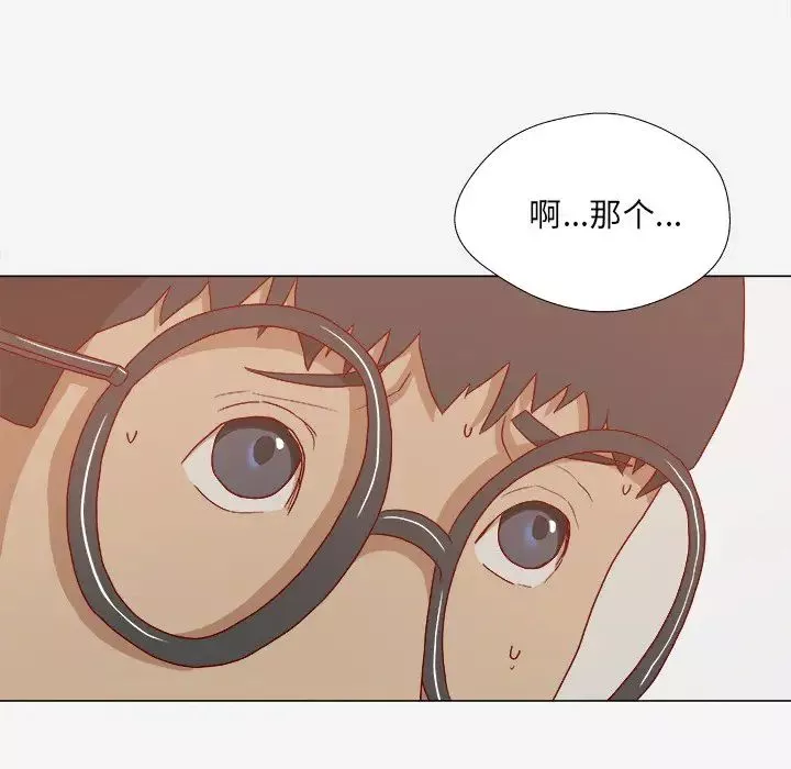 王牌經紀人第23话