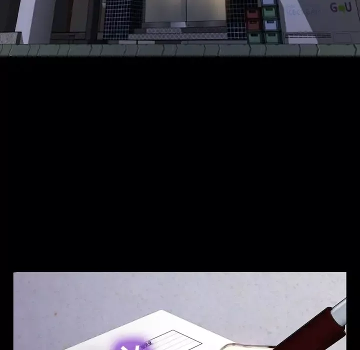 S商店的她-第64章 - 图片 7