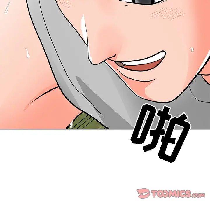 兒子的樂園第5話