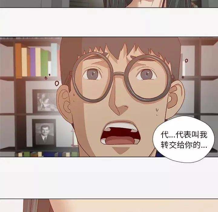 王牌經紀人第24话