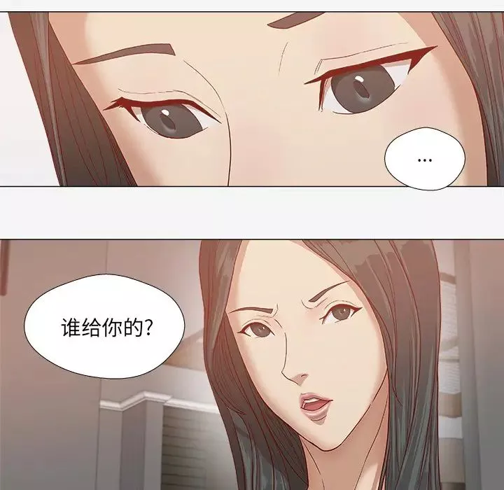 王牌經紀人第24话