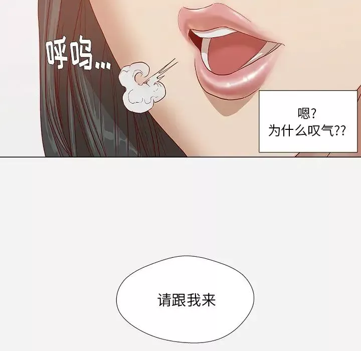 王牌经纪人-第24话 - 图片 9