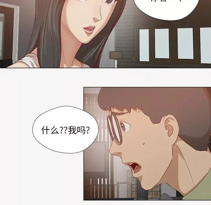 王牌經紀人第24话