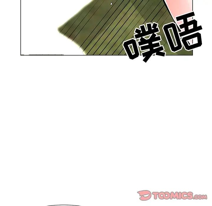 儿子的乐园第5话