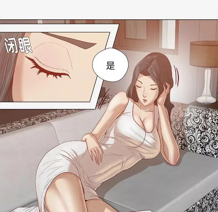 王牌经纪人-第24话 - 图片 14