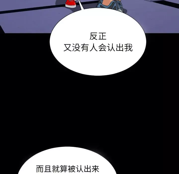 S商店的她第64章