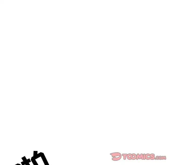 儿子的乐园-第5话 - 图片 33