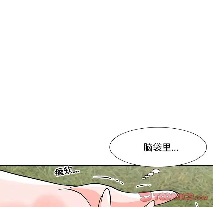 儿子的乐园-第5话 - 图片 36