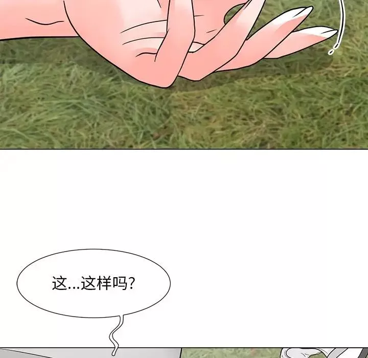 儿子的乐园-第5话 - 图片 37