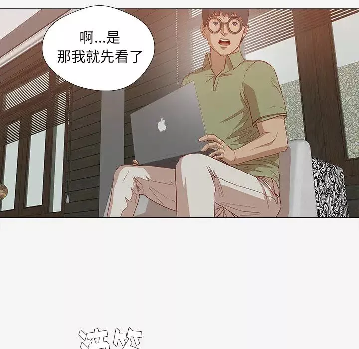 王牌經紀人第24话