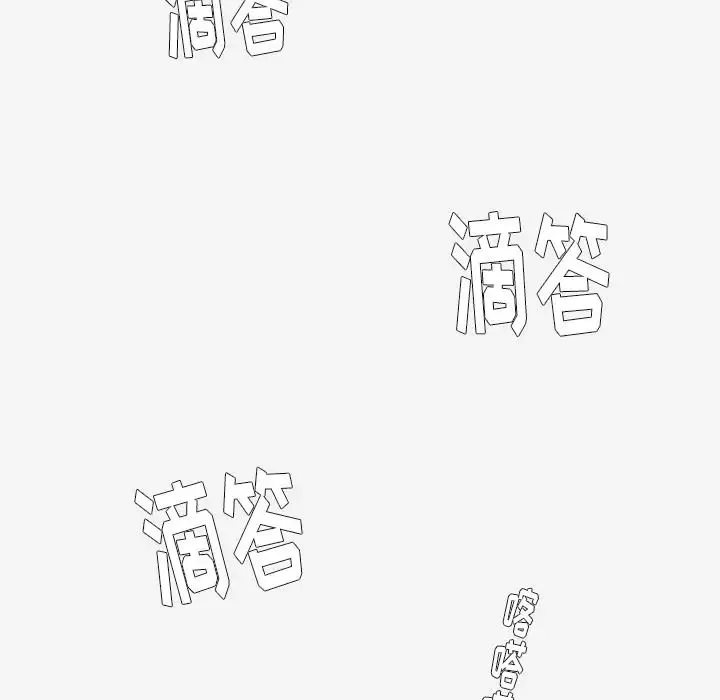 王牌经纪人-第24话 - 图片 18