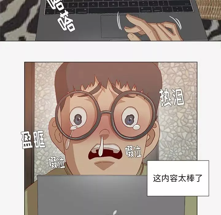 王牌经纪人-第24话 - 图片 20