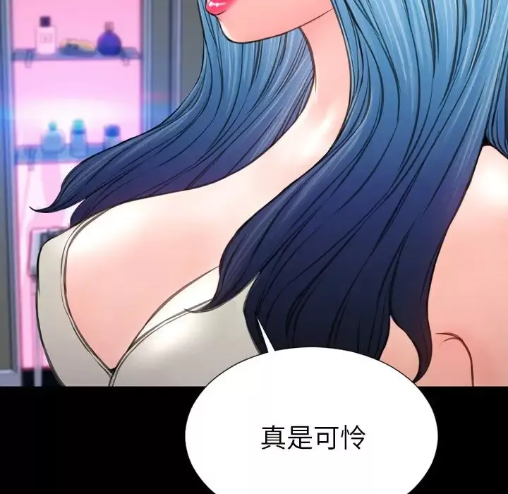 S商店的她-第64章 - 图片 23