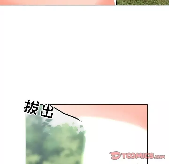 儿子的乐园-第5话 - 图片 48