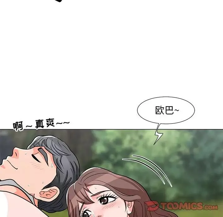 儿子的乐园-第5话 - 图片 54
