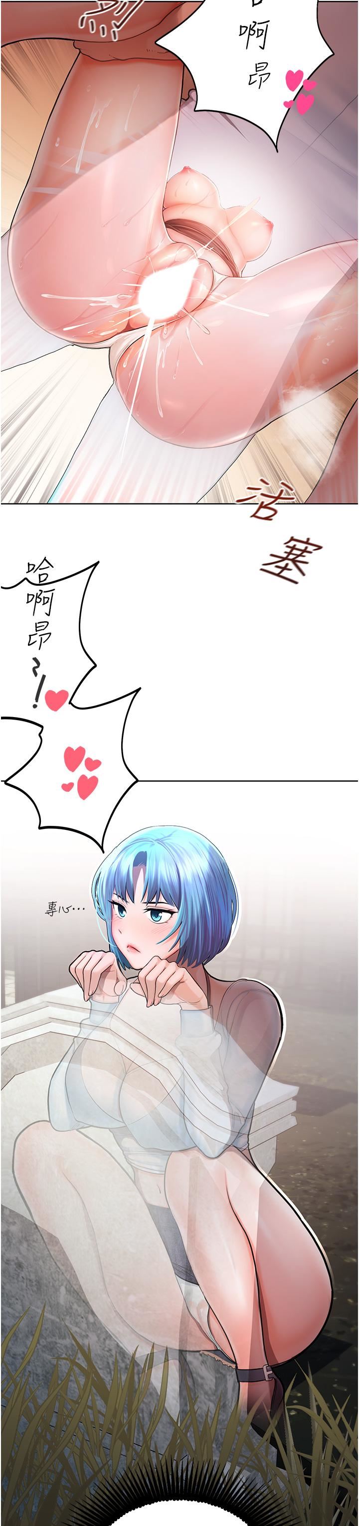 命運濕樂園第2話-偷窺到發情的處女