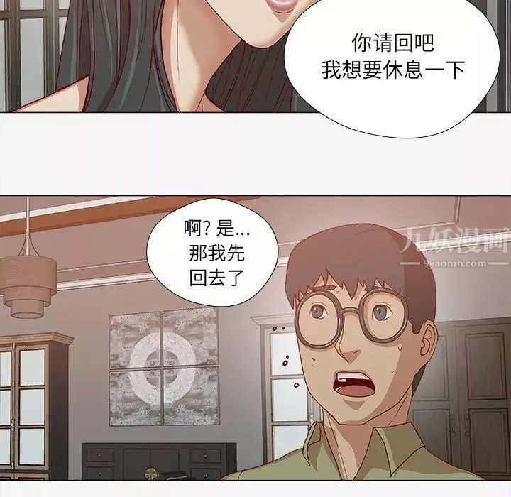 王牌經紀人第24话