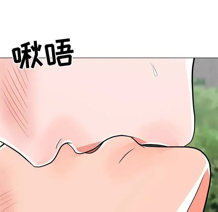 兒子的樂園第5話