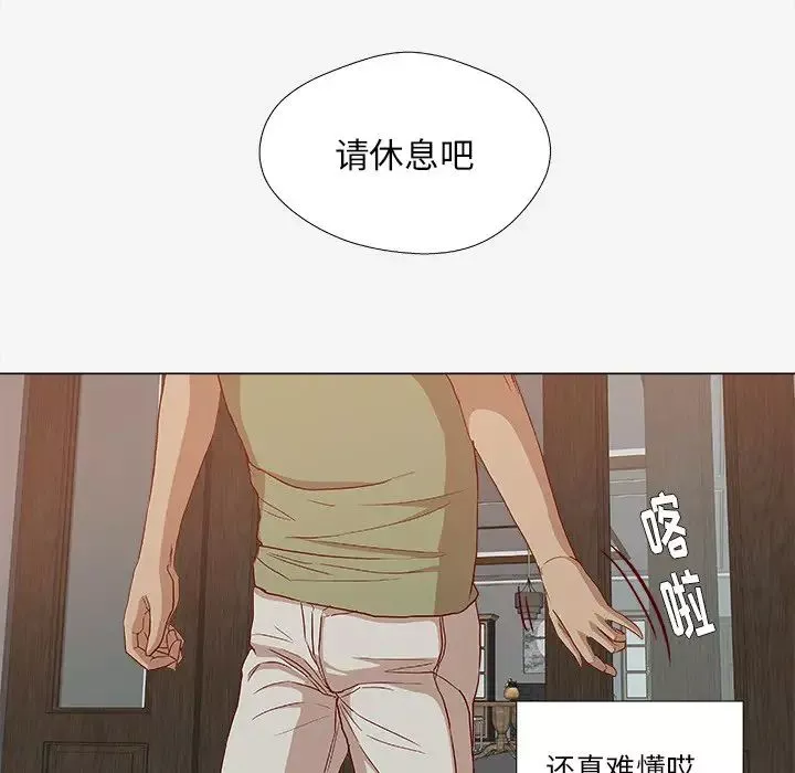 王牌經紀人第24话