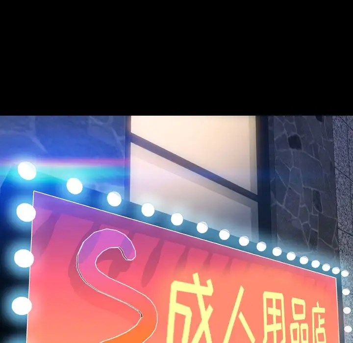 S商店的她第64章
