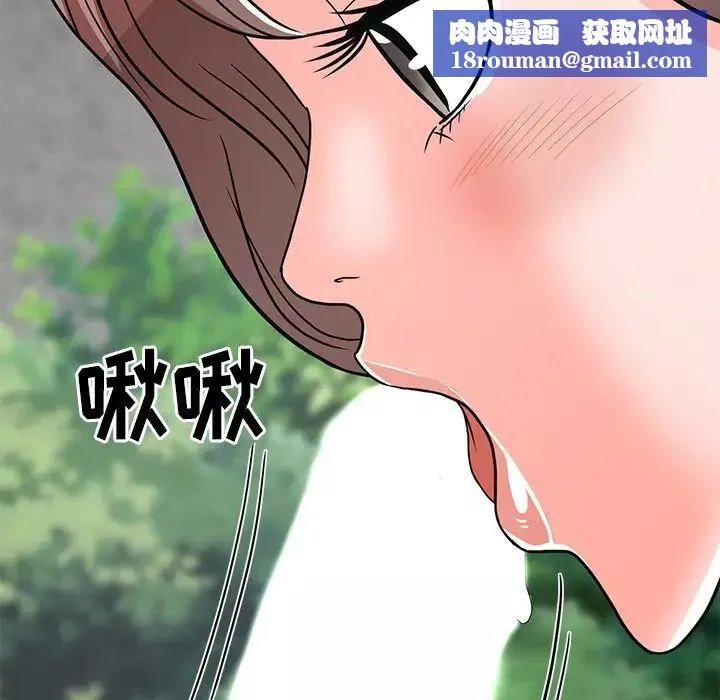 儿子的乐园-第5话 - 图片 67