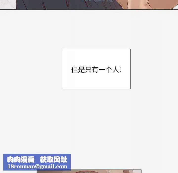 王牌经纪人-第24话 - 图片 48