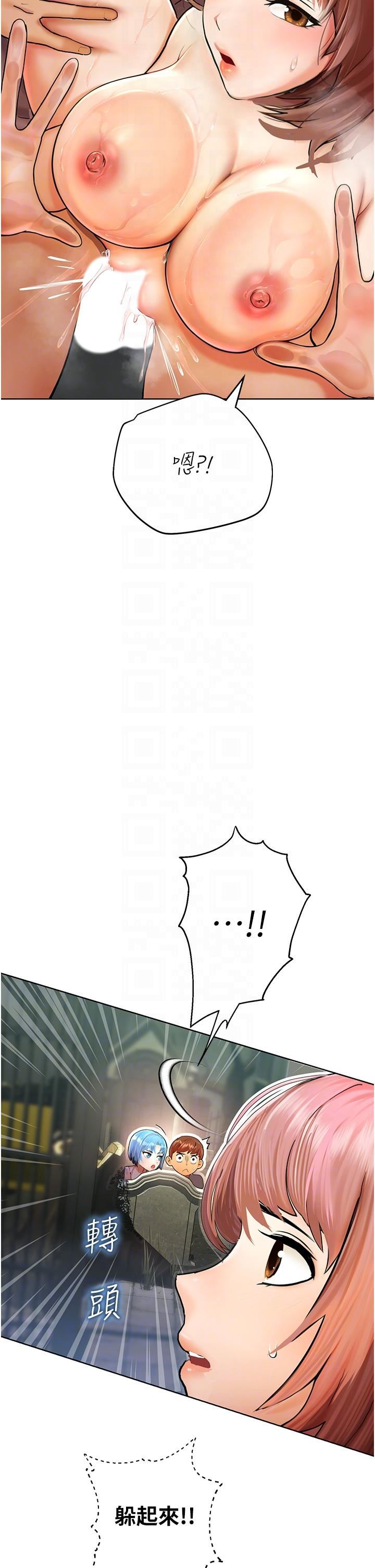 命运湿乐园第2话-偷窥到发情的处女