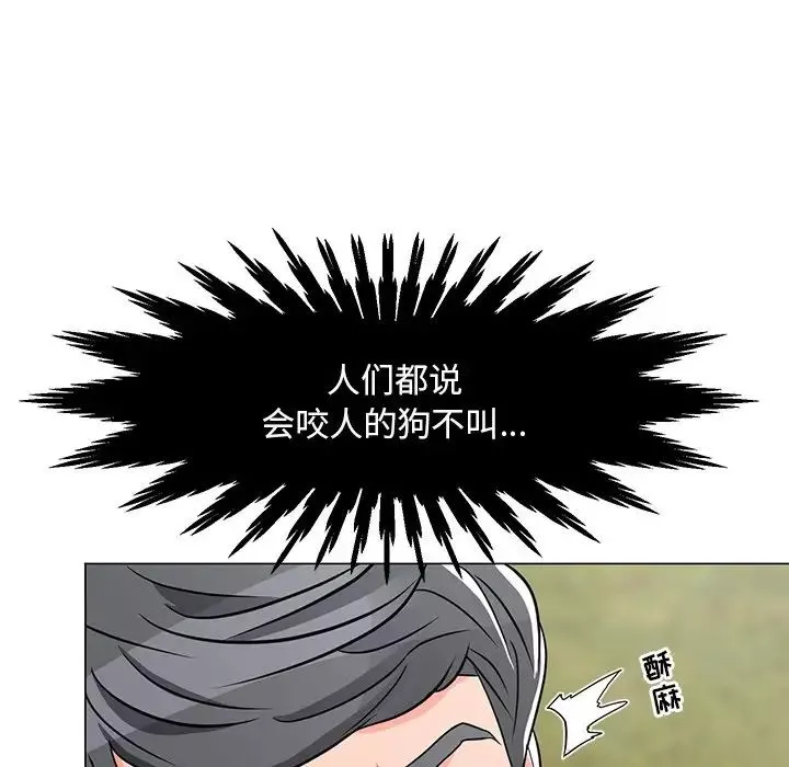 儿子的乐园-第5话 - 图片 73